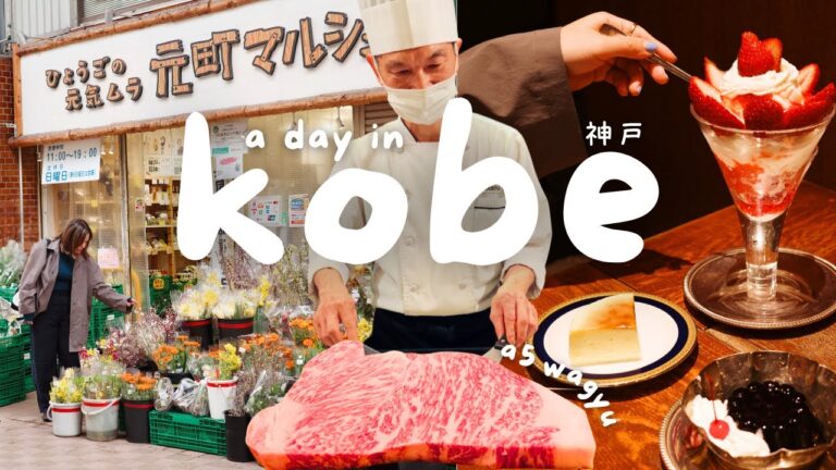 Kobe Japan Travel Guide 🇯🇵 Best Steak in Japan, Where to Eat Kobe Beef, Trying A5 Wagyu, Cafes
